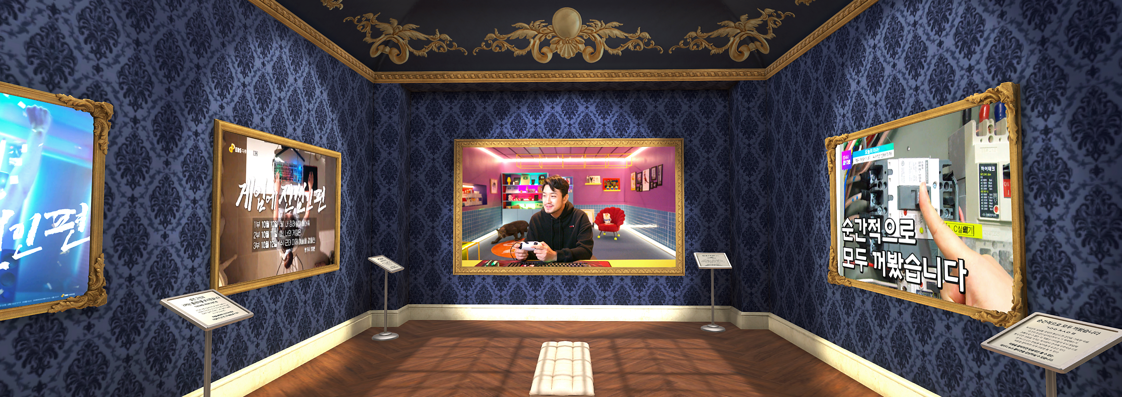 ebs-docuprime-game banner